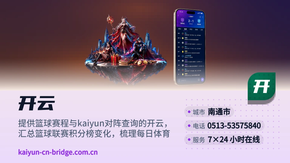 走进开云